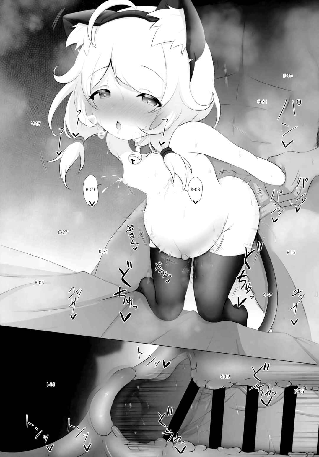 Page 28 Chapter Unknown_4d66 April Fools Collection 2024 (NSFW)