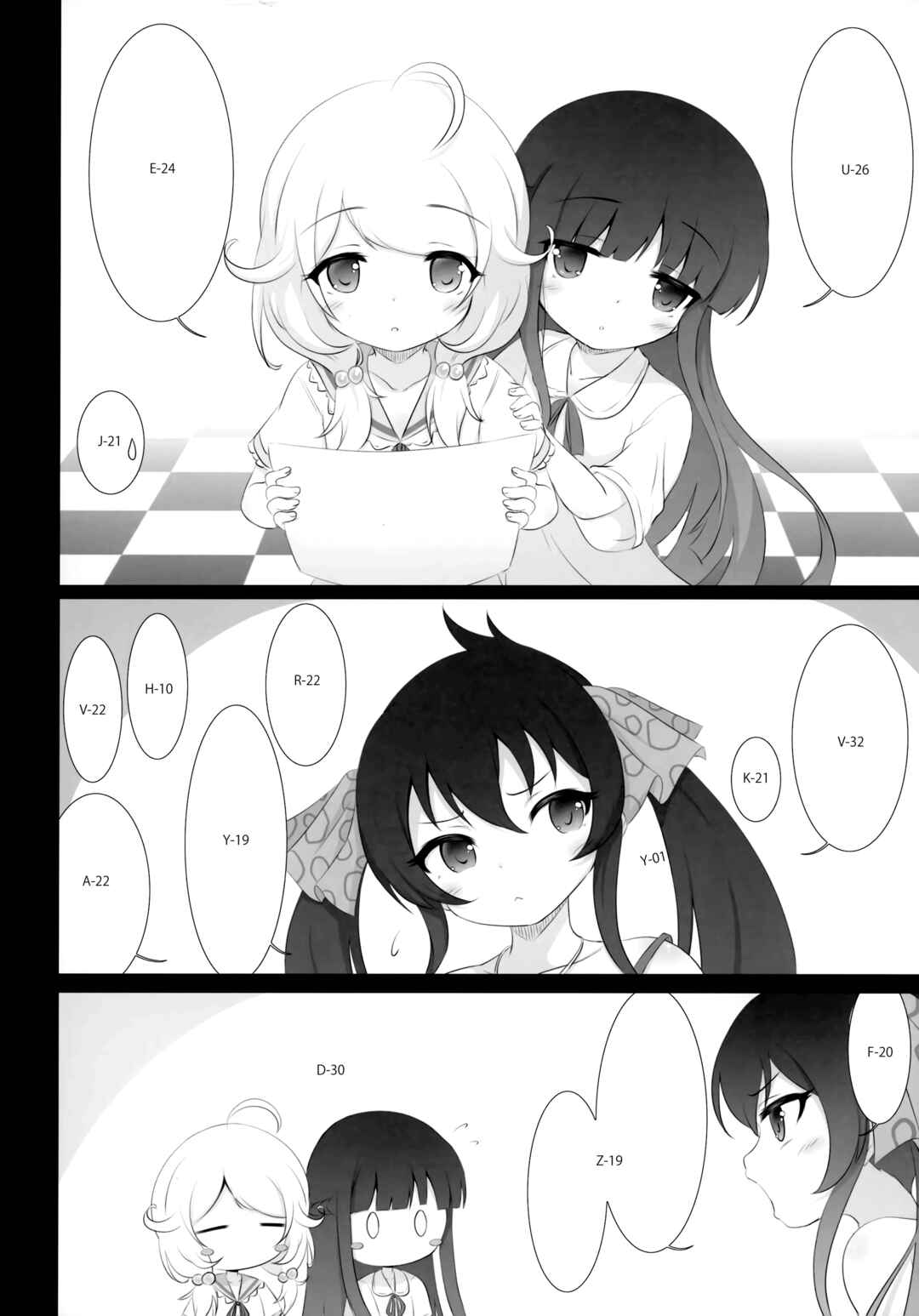 Page 7 Chapter Unknown_4d66 April Fools Collection 2024 (NSFW)