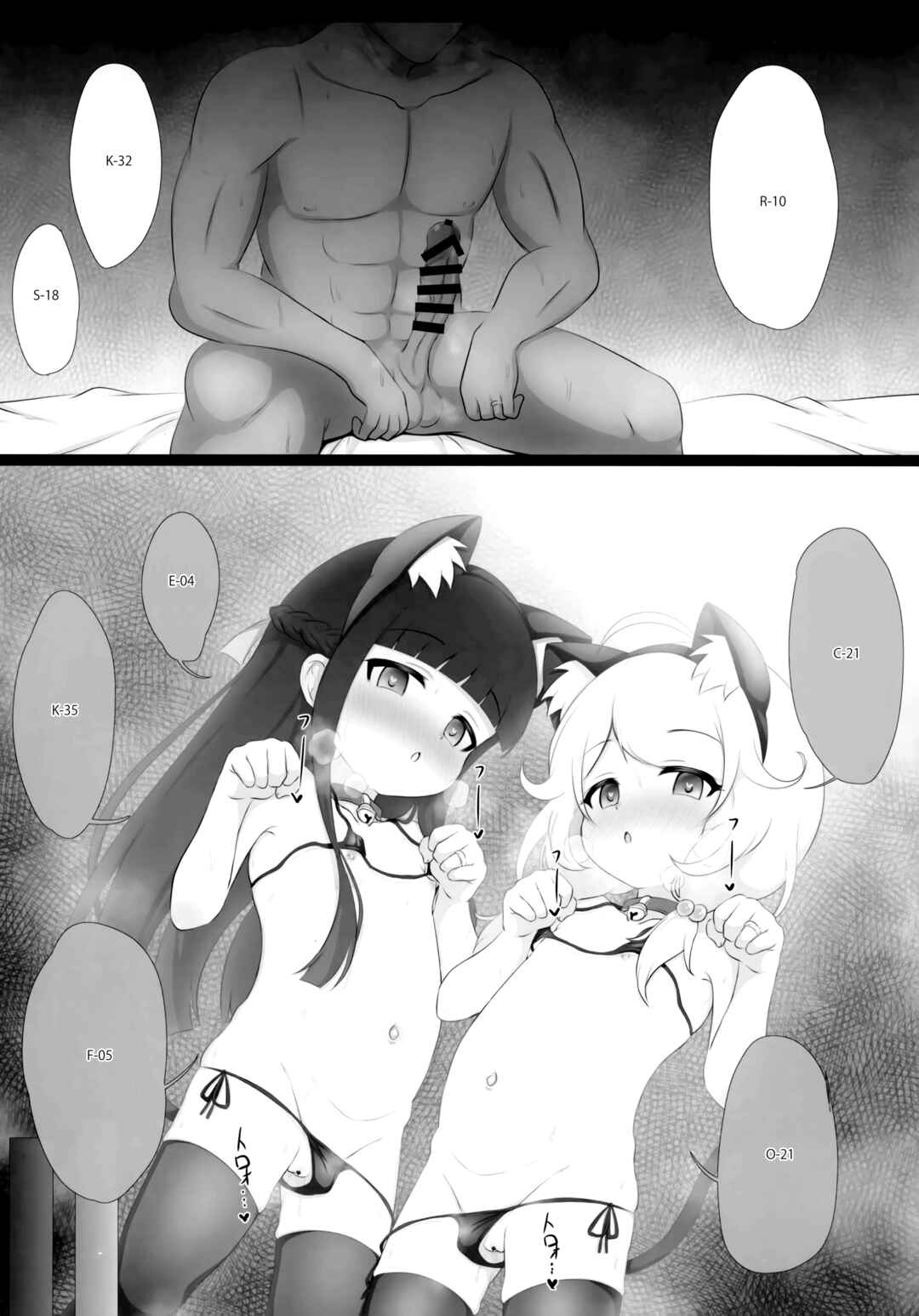 Page 9 Chapter Unknown_4d66 April Fools Collection 2024 (NSFW)