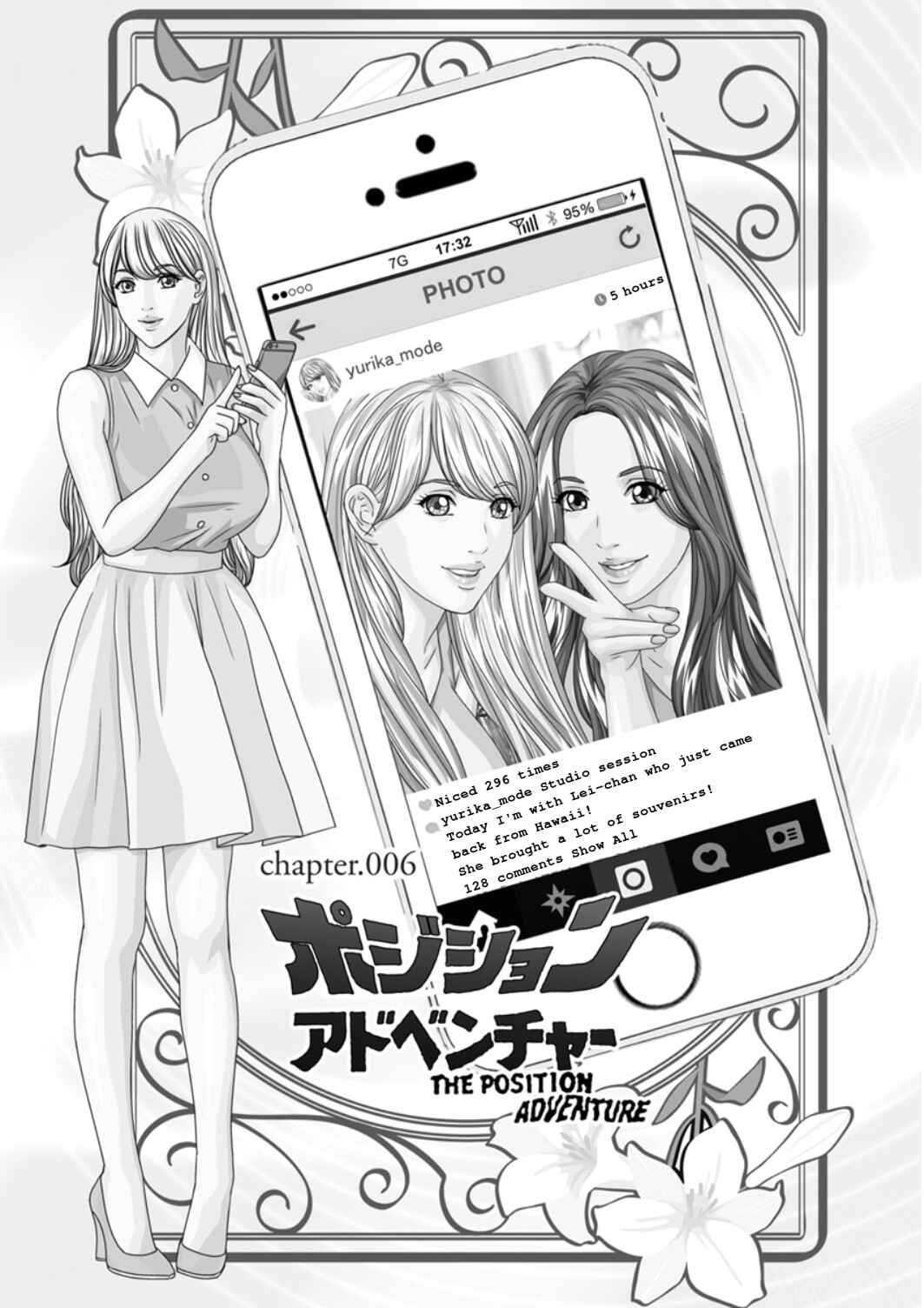 Page 1 Chapter 6 TEEN XXX