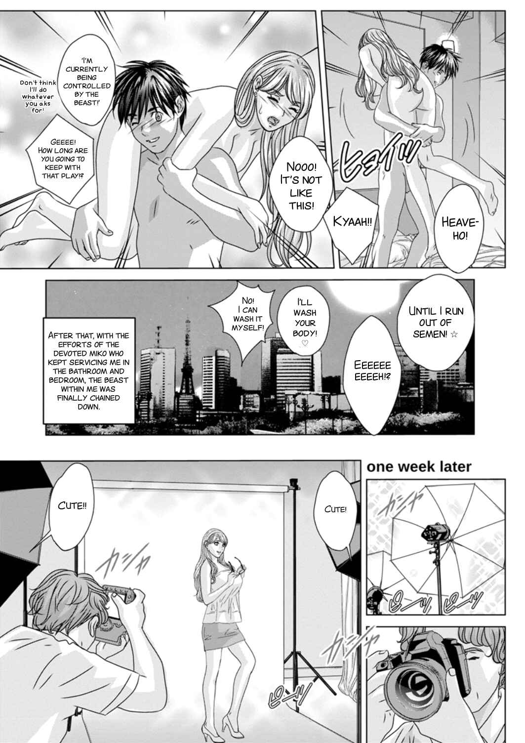 Page 19 Chapter 5 TEEN XXX