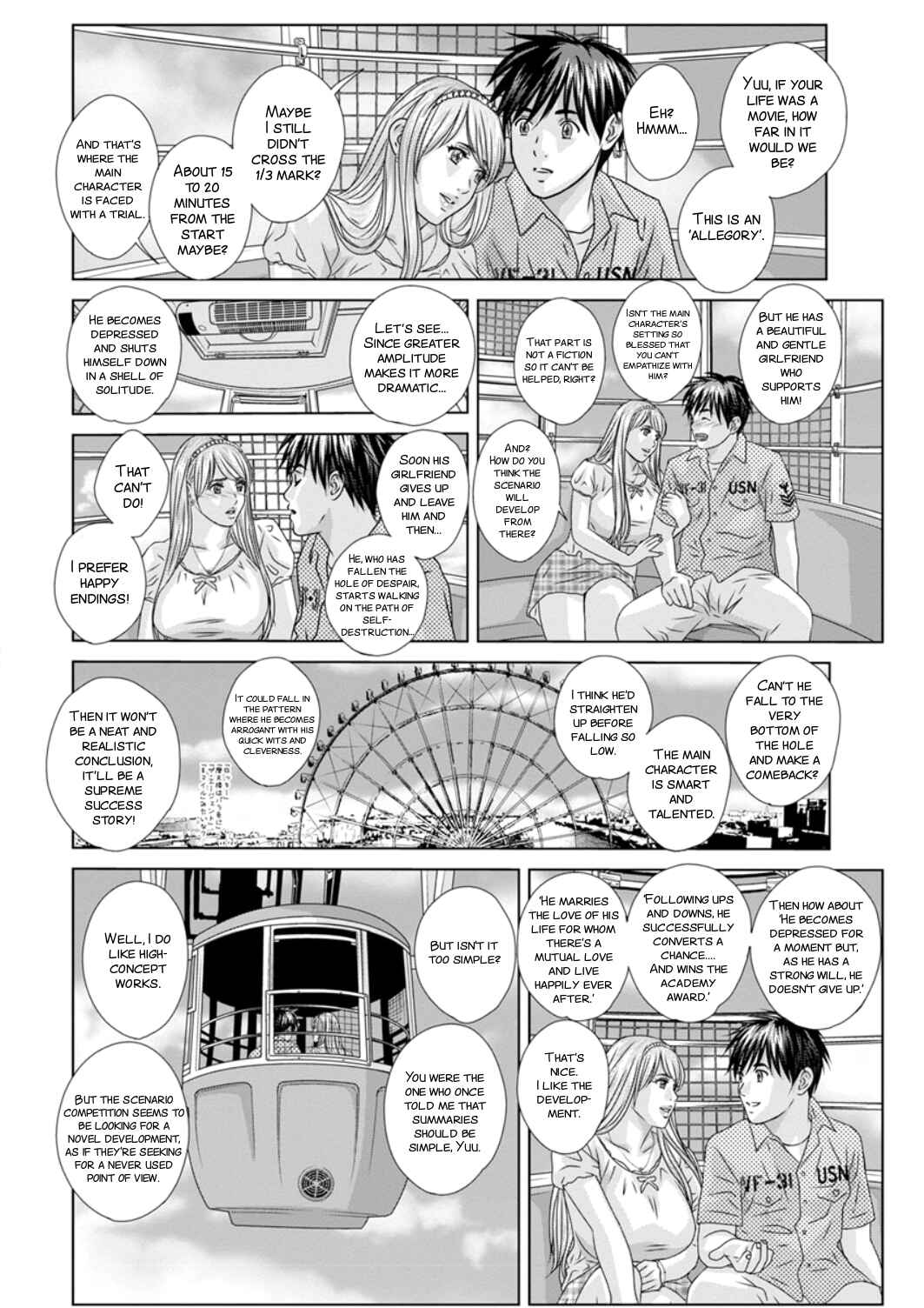 Page 12 Chapter 9 TEEN XXX