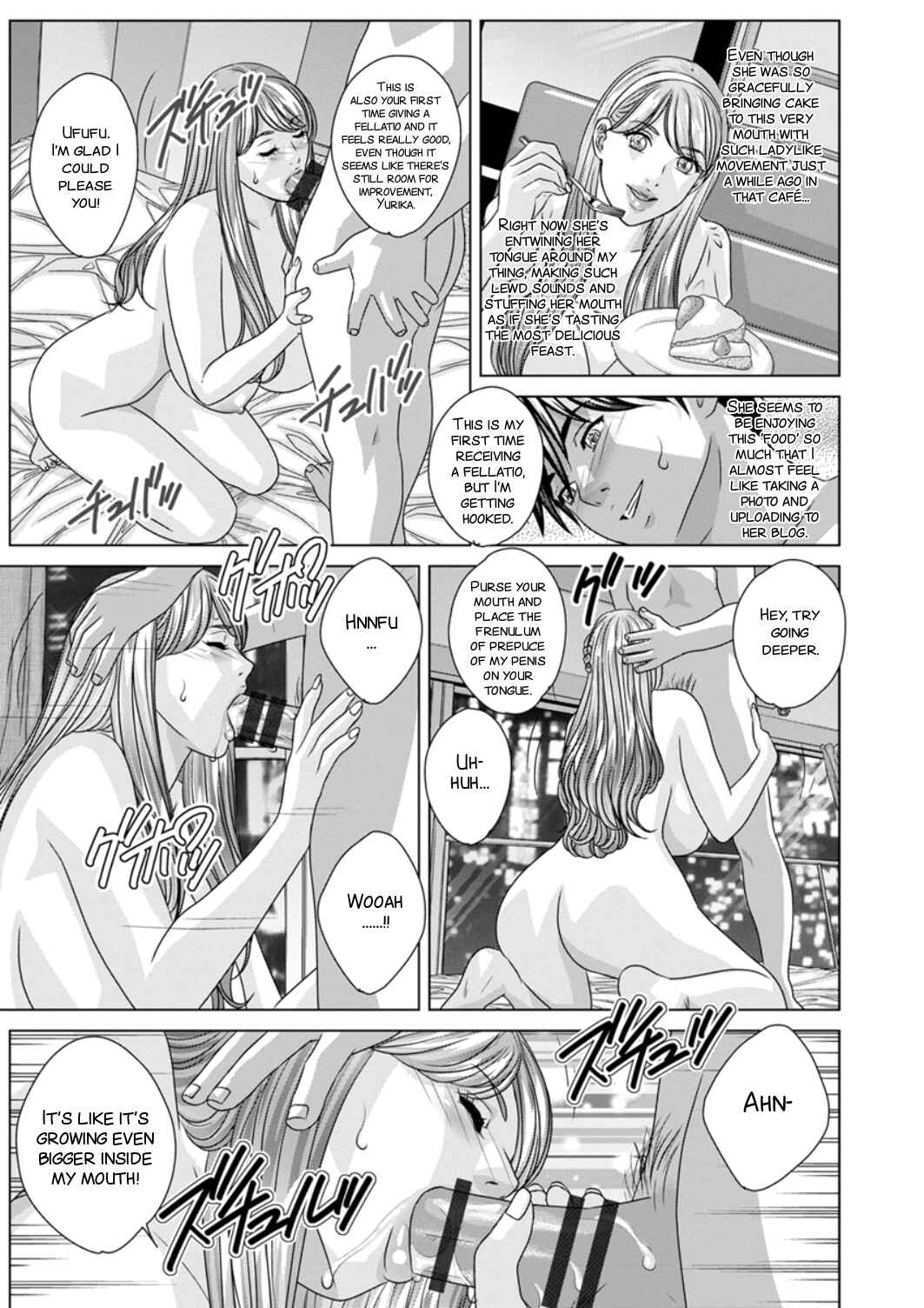Page 13 Chapter 3 TEEN XXX