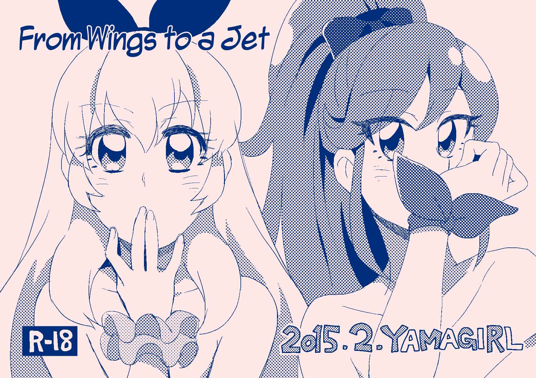 Page 1 Chapter Unknown_cef9 Aikatsu! - Tsubasa ni Jetto (Doujinshi)