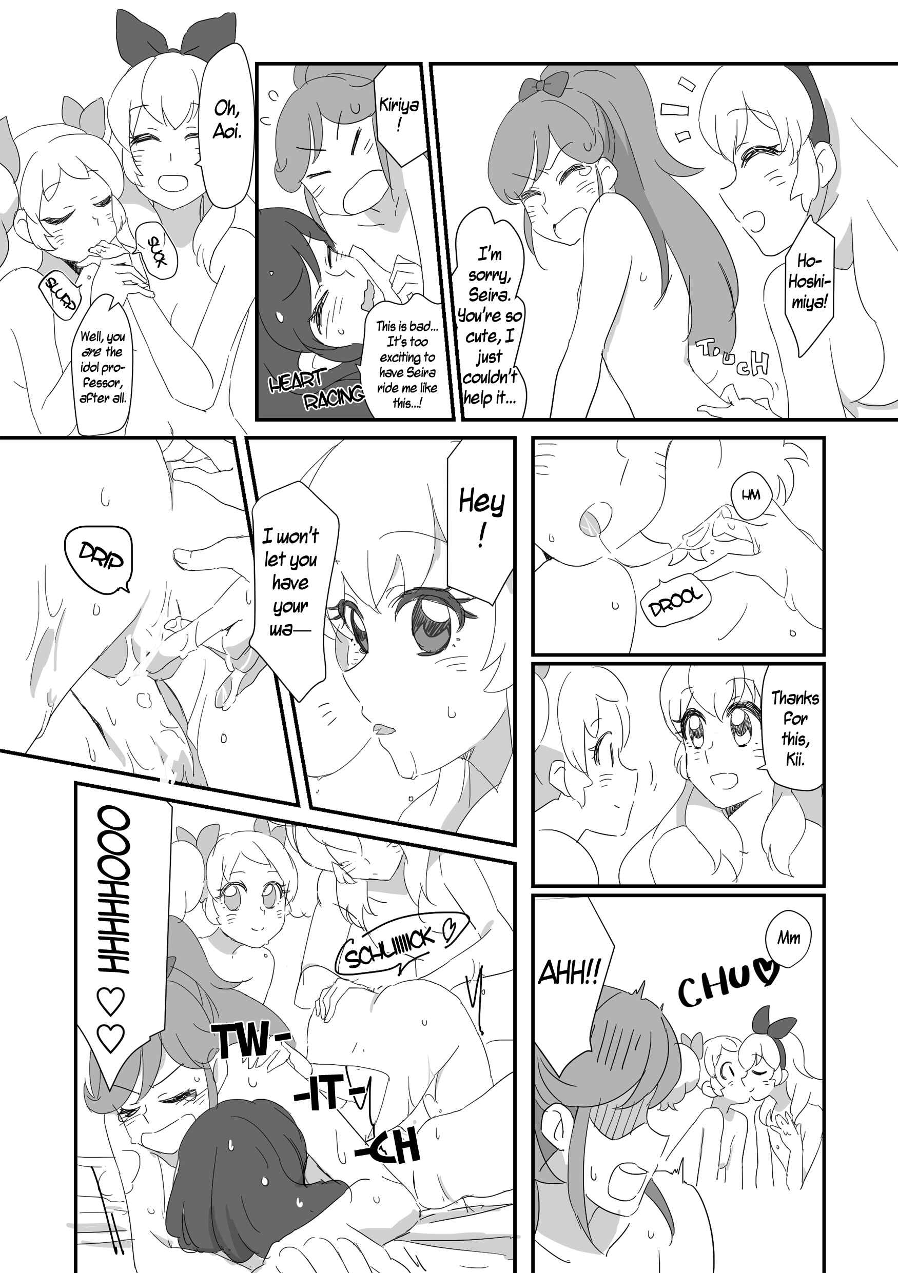 Page 14 Chapter Unknown_cef9 Aikatsu! - Tsubasa ni Jetto (Doujinshi)