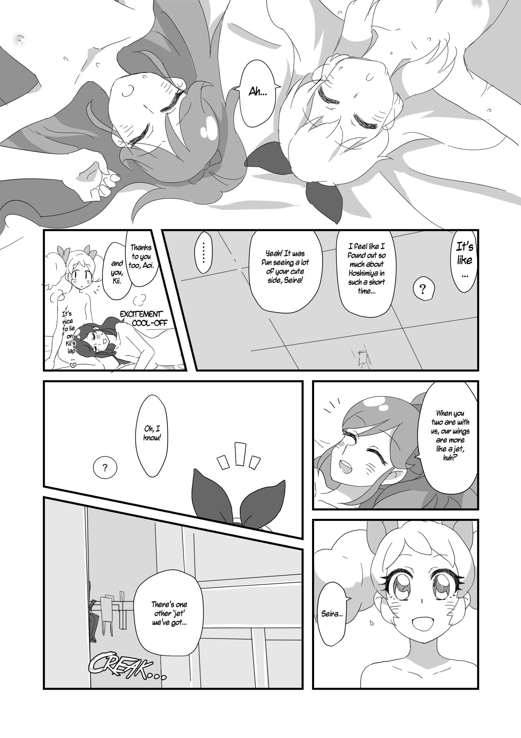 Page 16 Chapter Unknown_cef9 Aikatsu! - Tsubasa ni Jetto (Doujinshi)