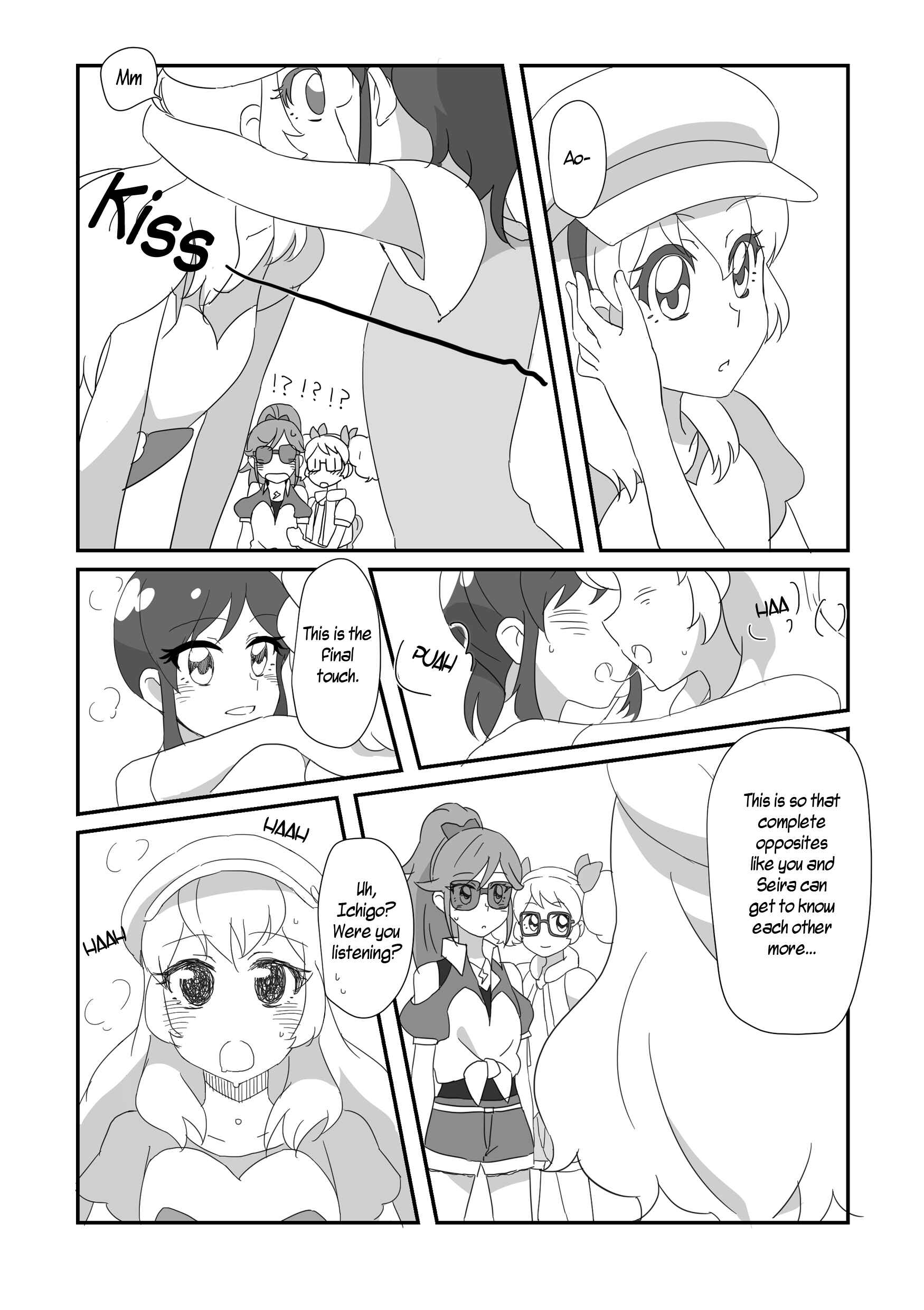 Page 4 Chapter Unknown_cef9 Aikatsu! - Tsubasa ni Jetto (Doujinshi)