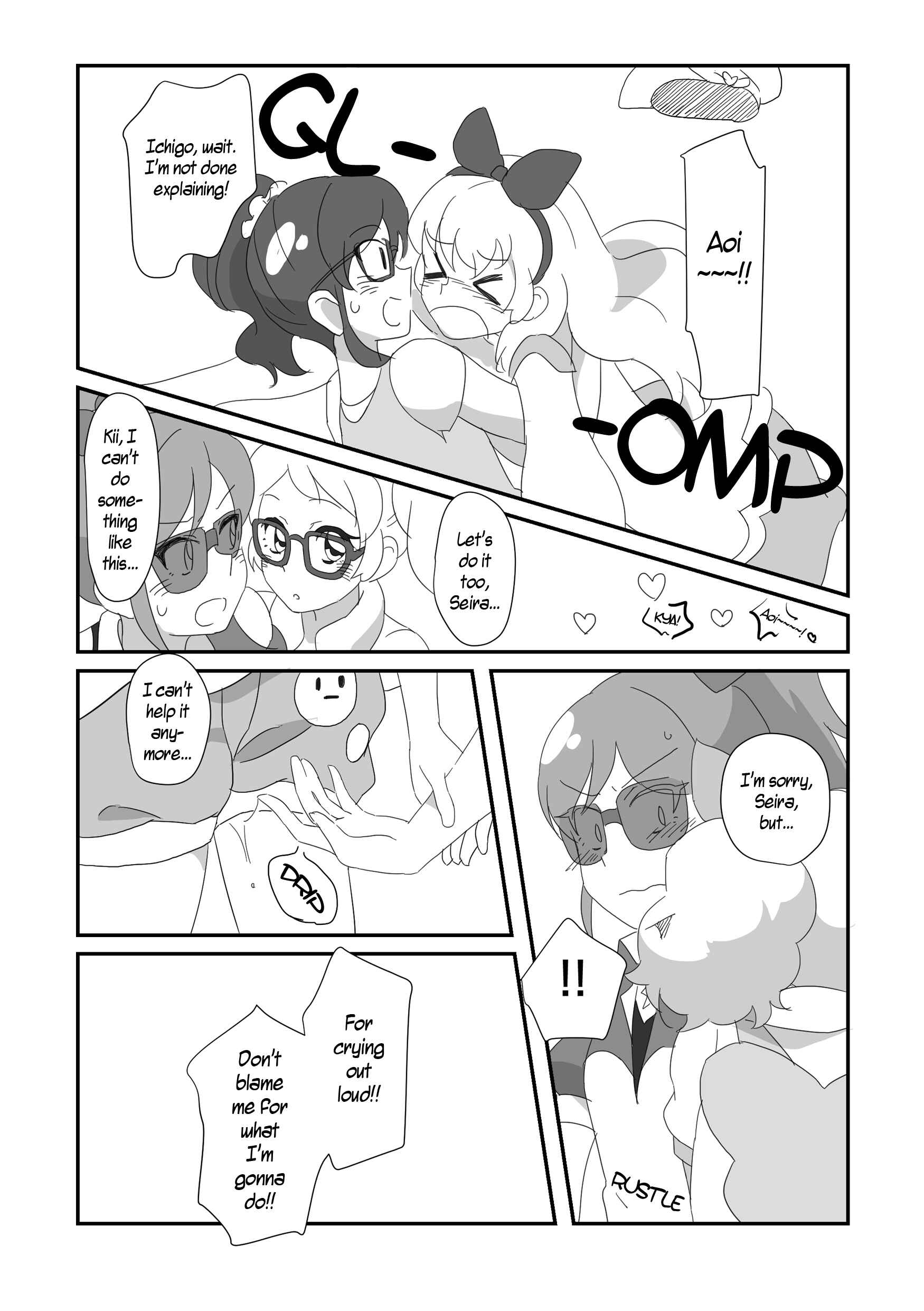 Page 5 Chapter Unknown_cef9 Aikatsu! - Tsubasa ni Jetto (Doujinshi)