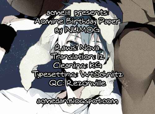 Page 1 Chapter Unknown_5f96 Kuroko no Basuke - Aomine Birthday Paper (Doujinshi)