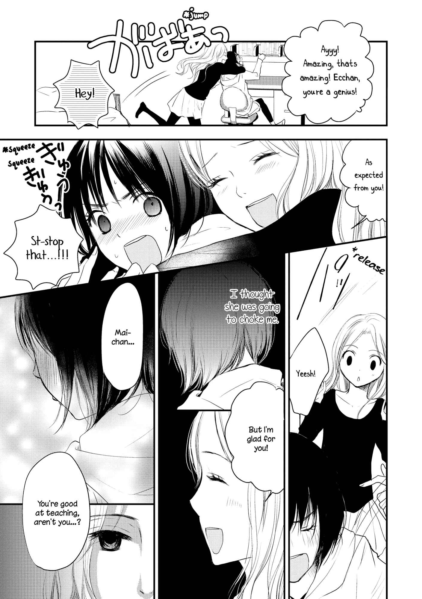 Page 5 Chapter 5 Akaneiro no Kisu wa Okujou de