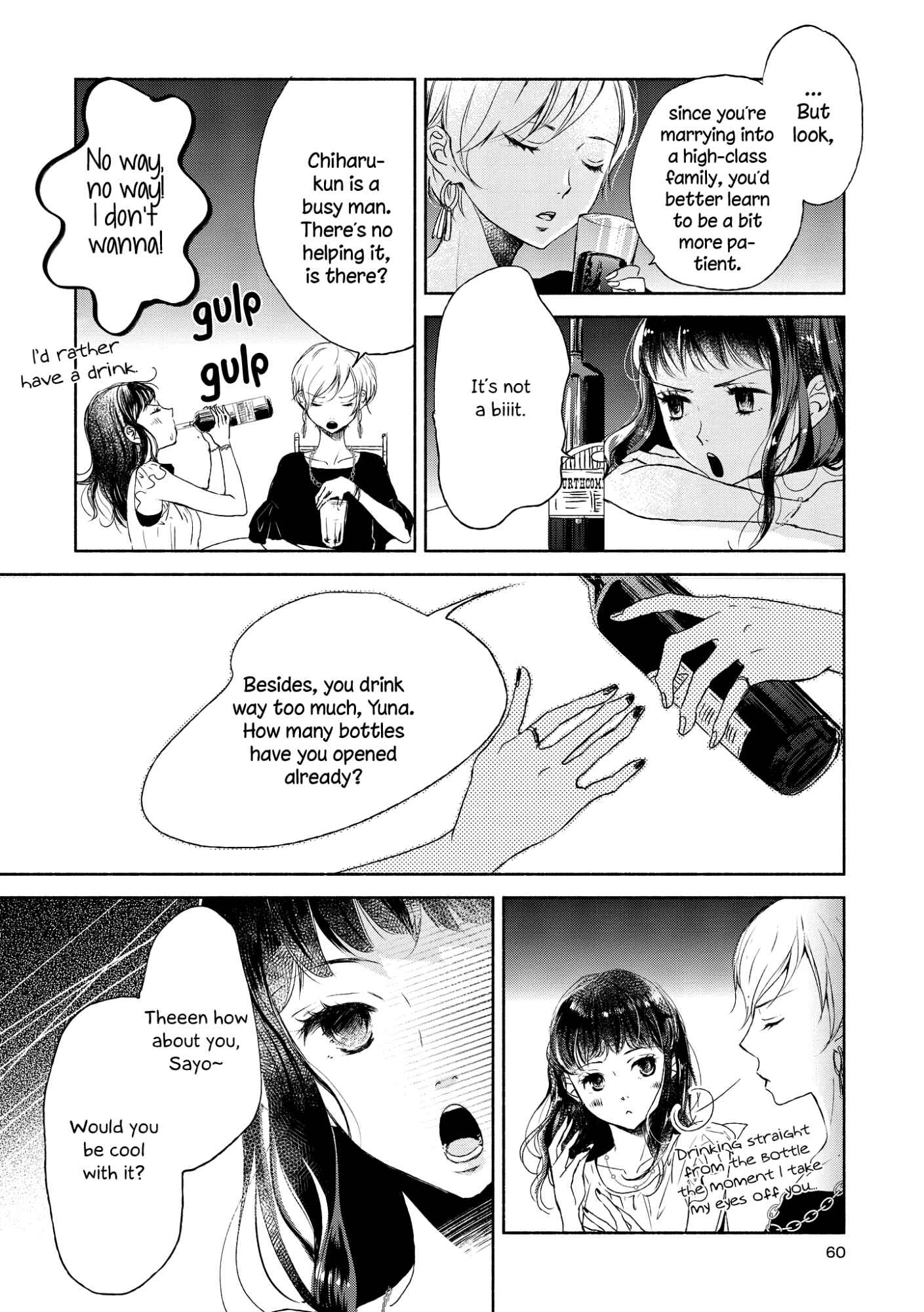 Page 4 Chapter 4 Akaneiro no Kisu wa Okujou de