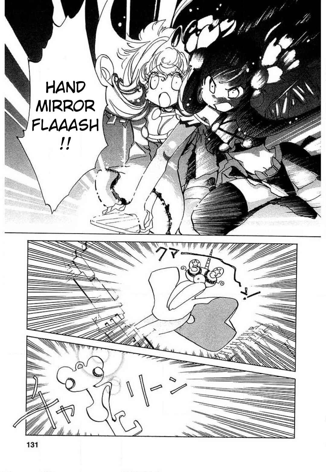 Page 1 Chapter 6 Mahou Shounen Majorian