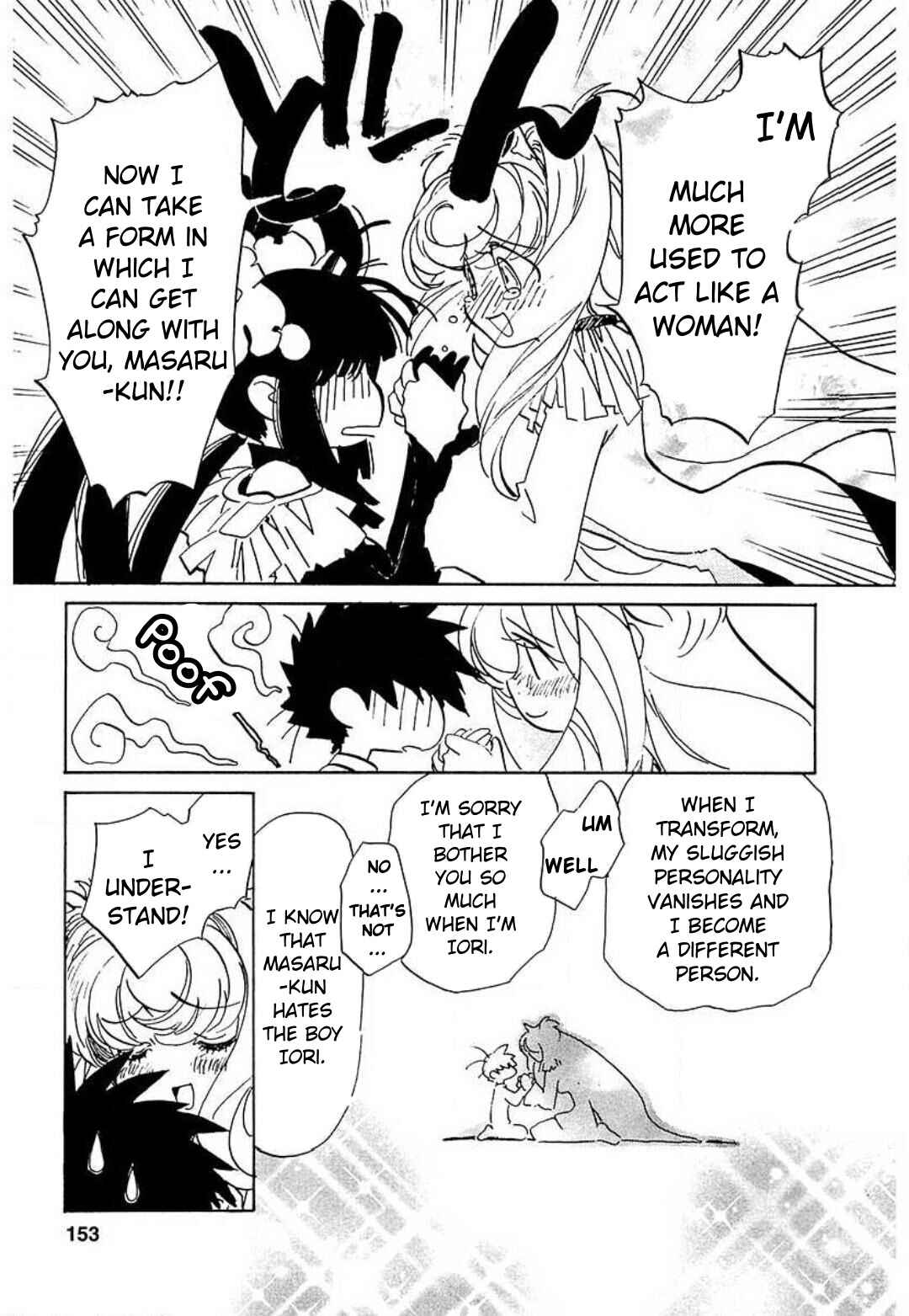 Page 23 Chapter 6 Mahou Shounen Majorian