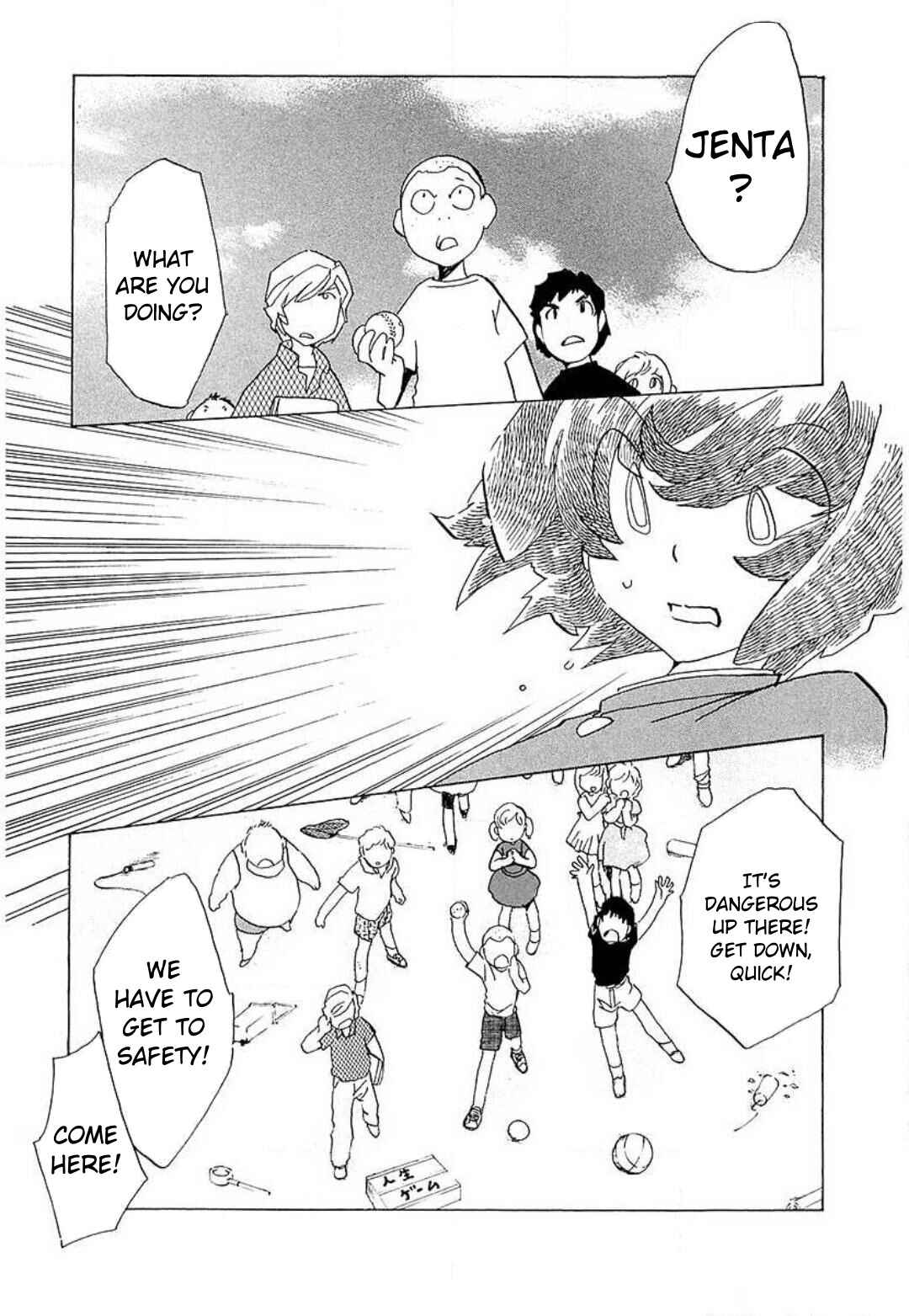 Page 15 Chapter 21 Mahou Shounen Majorian
