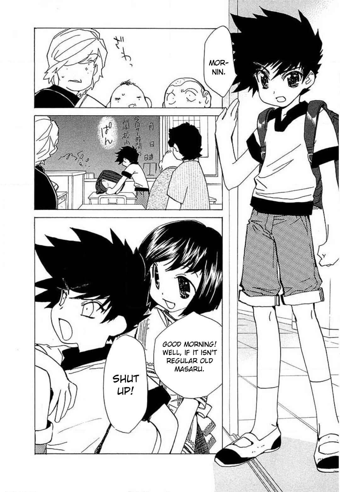 Page 12 Chapter 17 Mahou Shounen Majorian