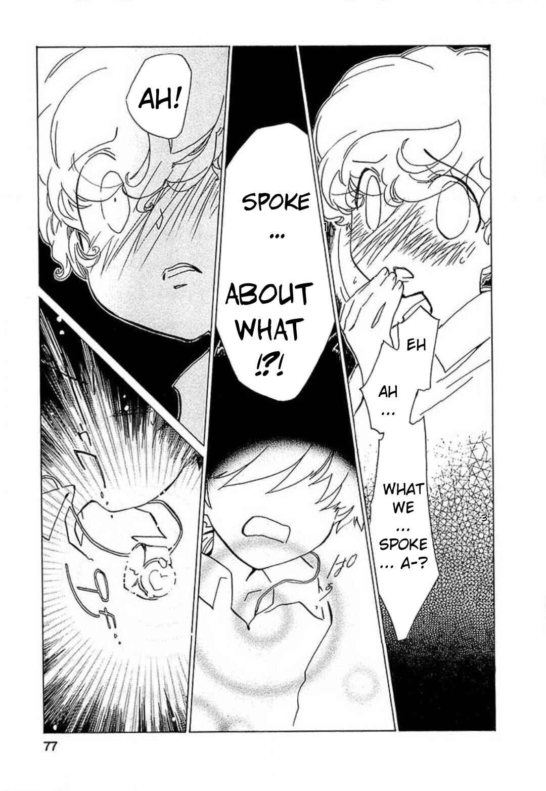 Page 21 Chapter 17 Mahou Shounen Majorian