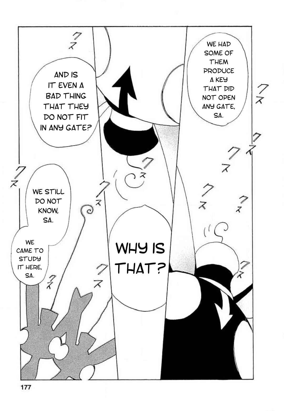 Page 21 Chapter 7 Mahou Shounen Majorian