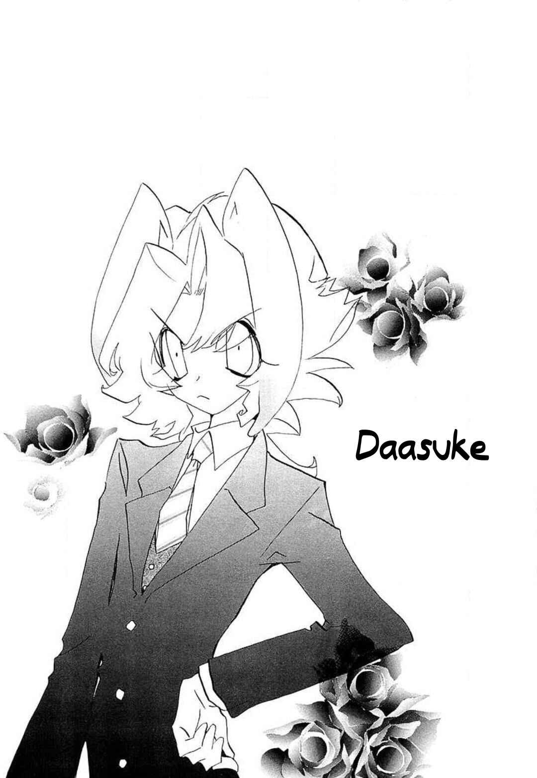 Page 26 Chapter 18 Mahou Shounen Majorian
