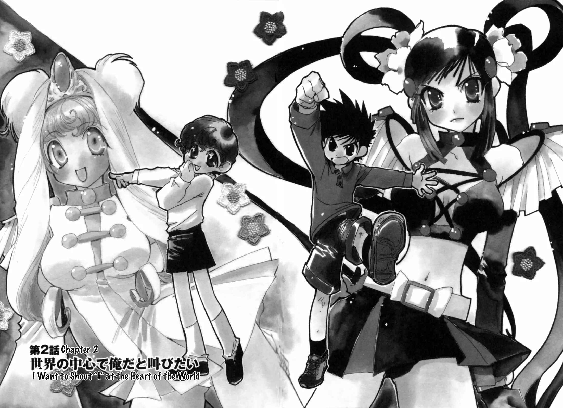Page 1 Chapter 2 Mahou Shounen Majorian