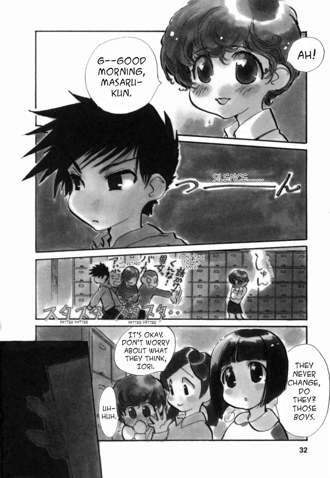 Page 2 Chapter 2 Mahou Shounen Majorian