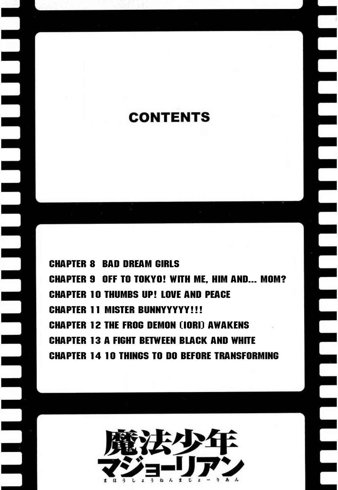 Page 3 Chapter 8 Mahou Shounen Majorian