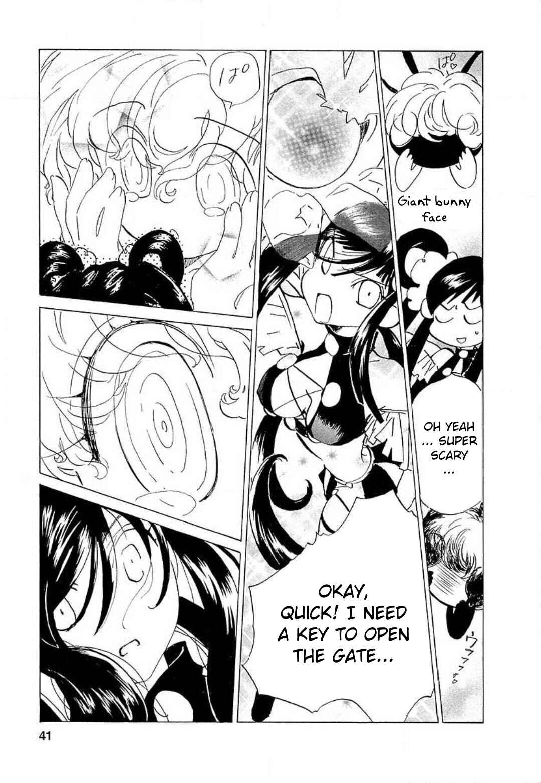 Page 15 Chapter 9 Mahou Shounen Majorian