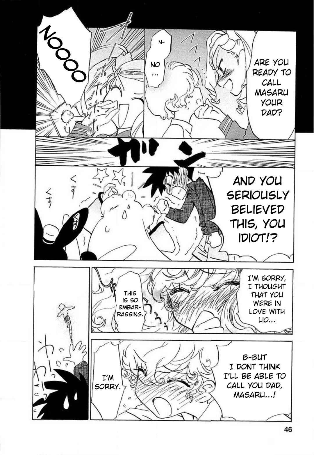 Page 20 Chapter 9 Mahou Shounen Majorian