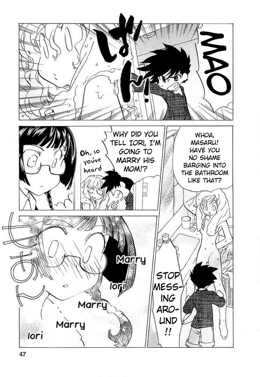 Page 21 Chapter 9 Mahou Shounen Majorian