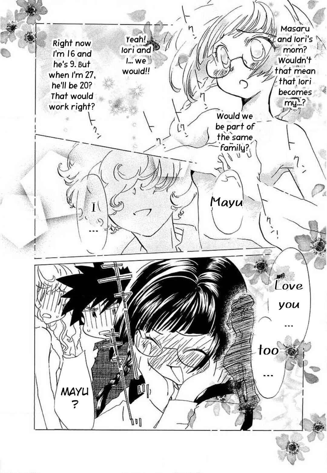 Page 22 Chapter 9 Mahou Shounen Majorian