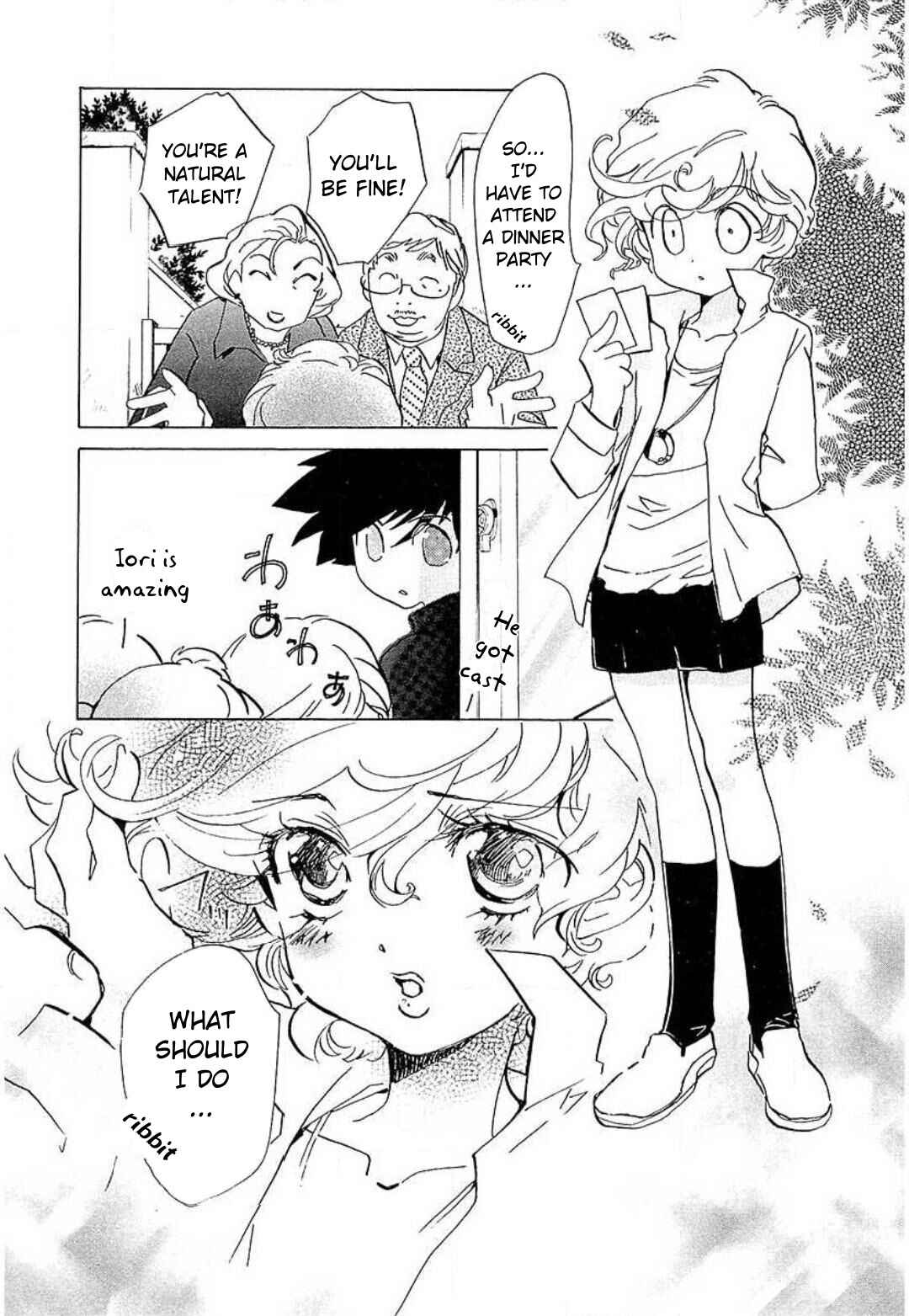 Page 17 Chapter 12 Mahou Shounen Majorian