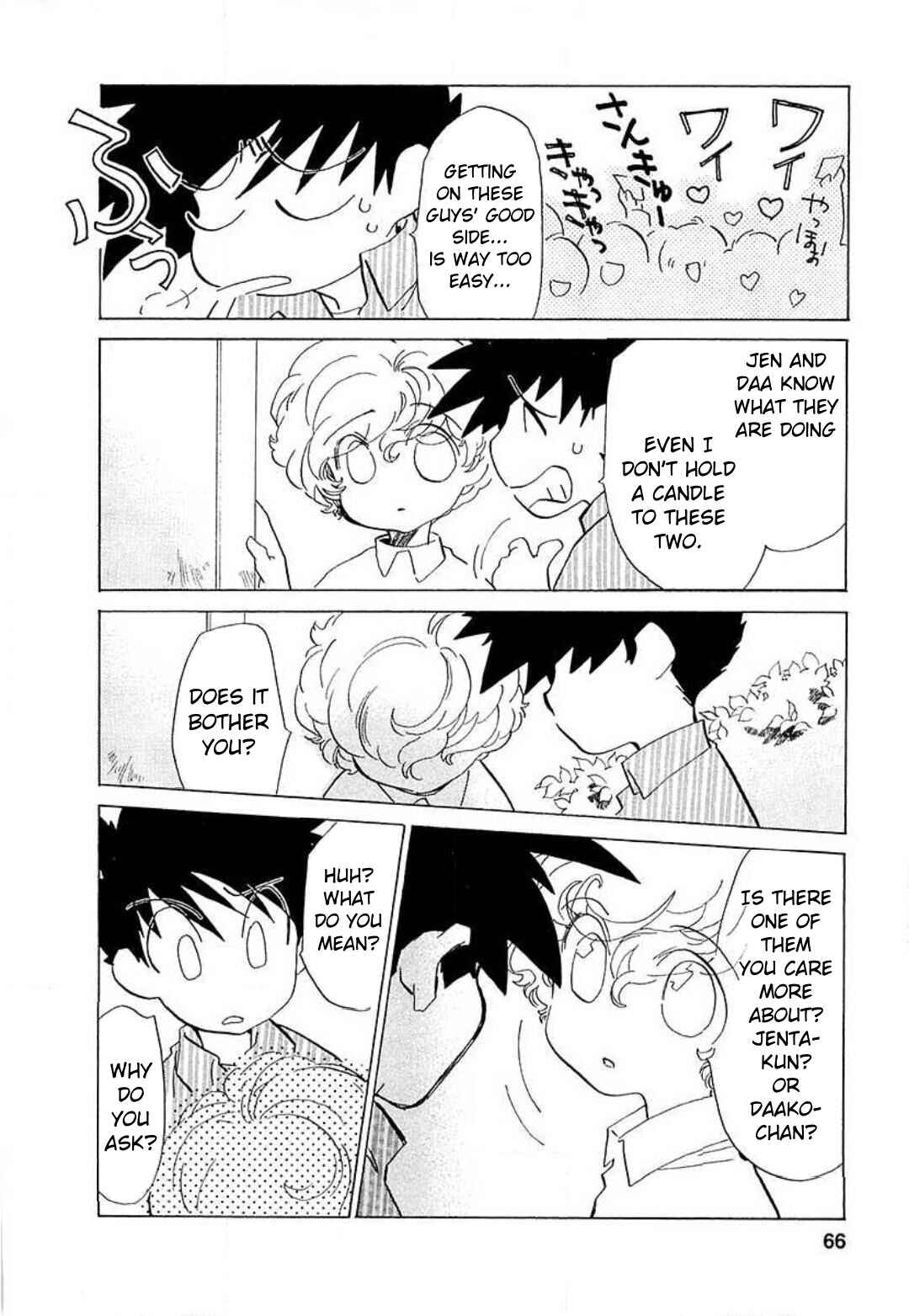 Page 13 Chapter 10 Mahou Shounen Majorian