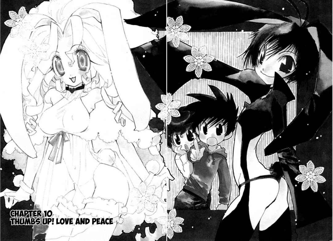 Page 2 Chapter 10 Mahou Shounen Majorian