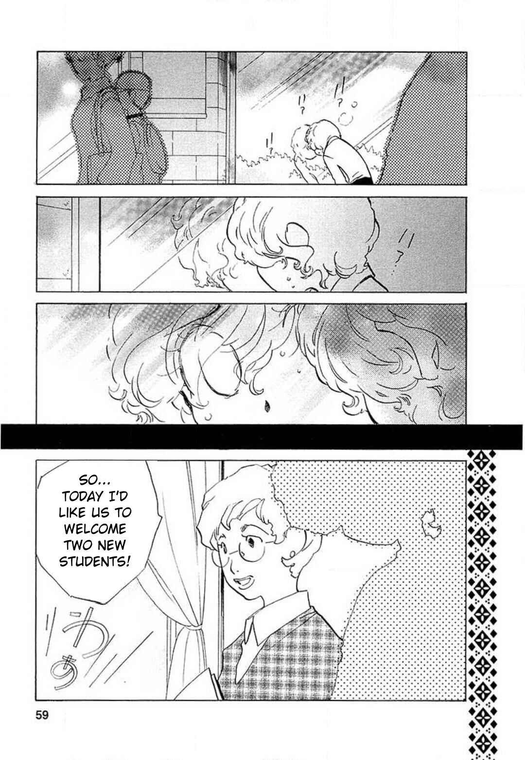 Page 6 Chapter 10 Mahou Shounen Majorian