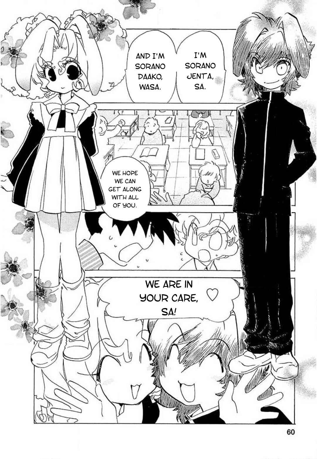 Page 7 Chapter 10 Mahou Shounen Majorian