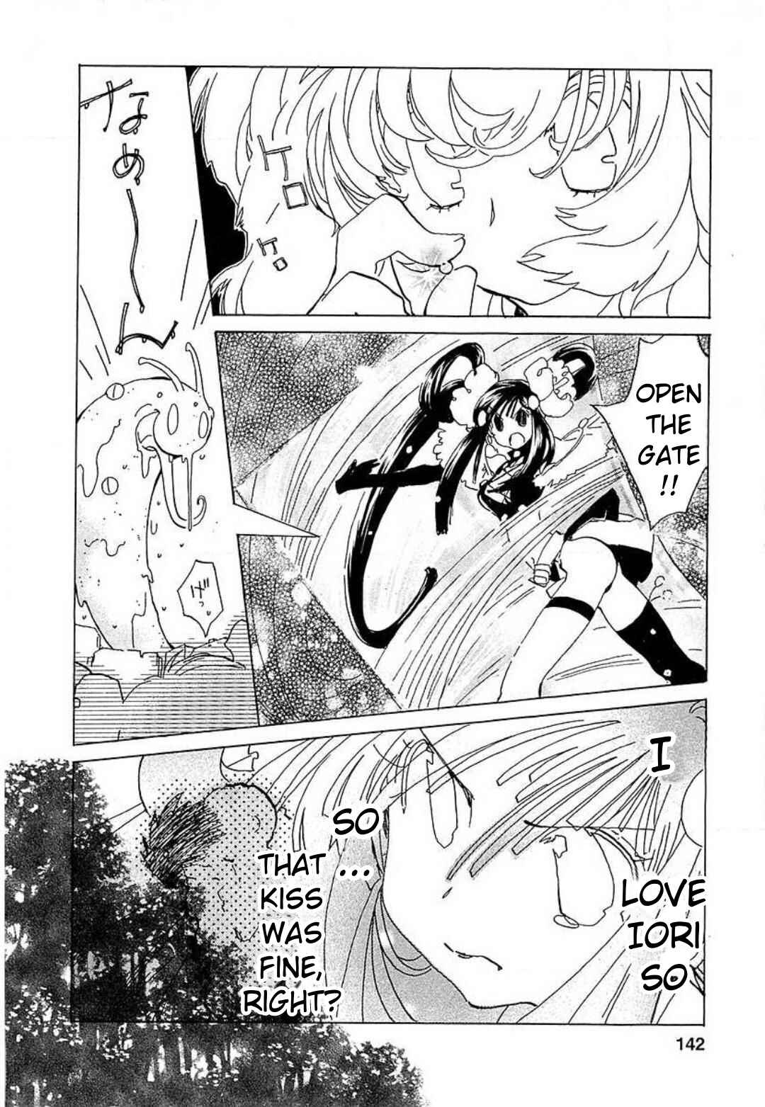 Page 18 Chapter 13 Mahou Shounen Majorian
