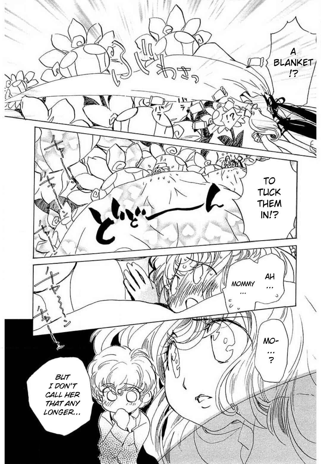 Page 20 Chapter 5 Mahou Shounen Majorian