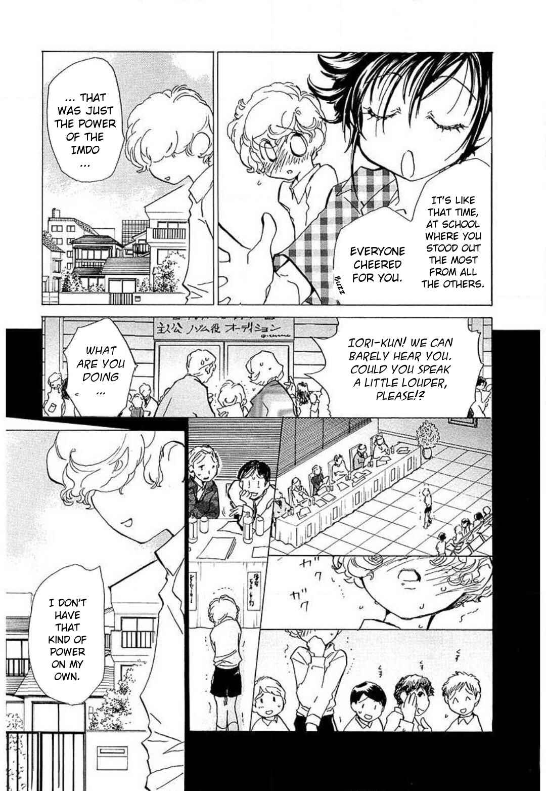 Page 21 Chapter 14 Mahou Shounen Majorian