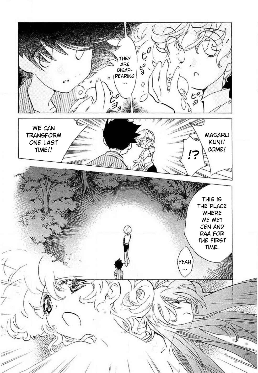 Page 16 Chapter 22 Mahou Shounen Majorian