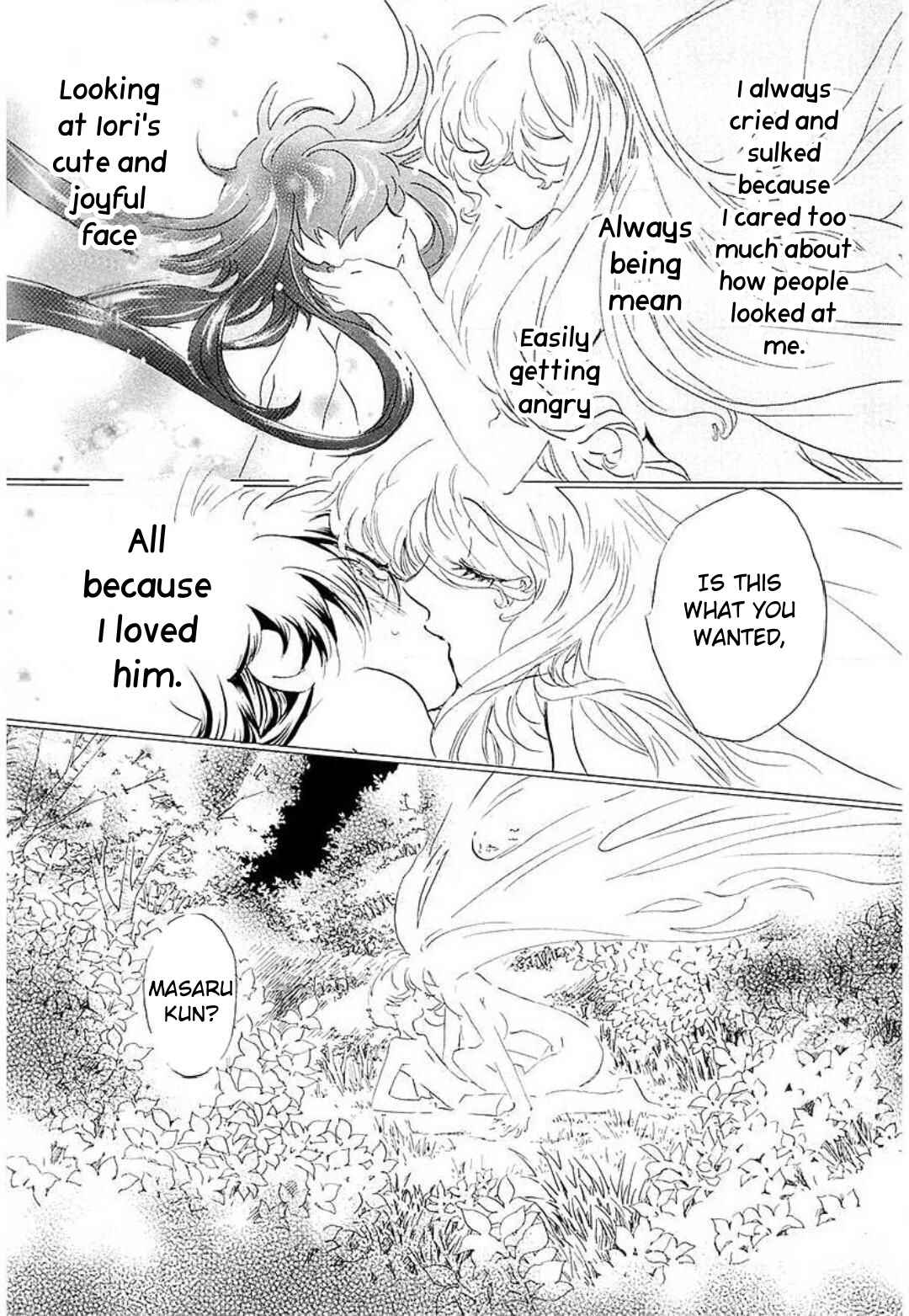 Page 18 Chapter 22 Mahou Shounen Majorian