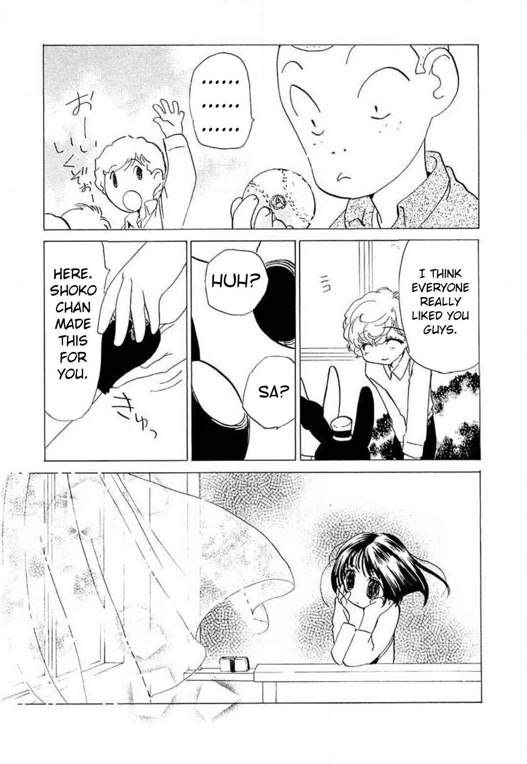 Page 17 Chapter 11 Mahou Shounen Majorian