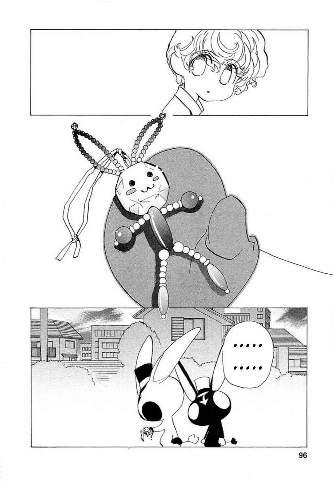 Page 18 Chapter 11 Mahou Shounen Majorian