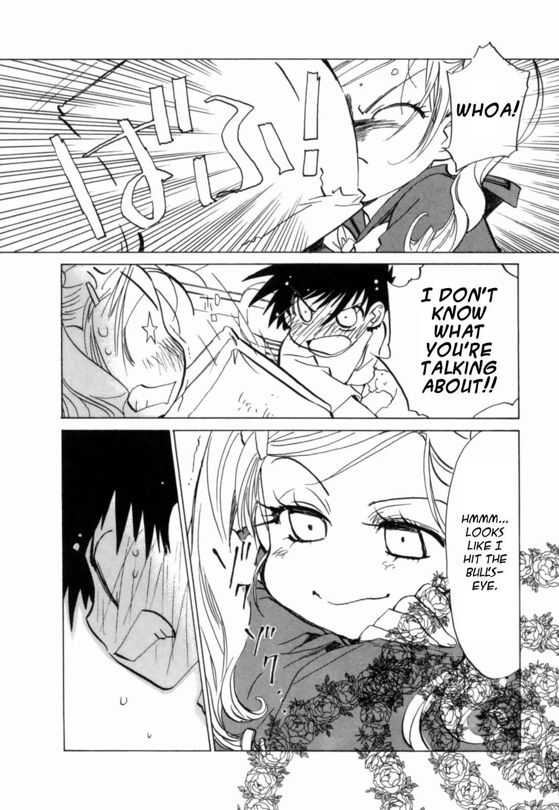 Page 2 Chapter 4 Mahou Shounen Majorian