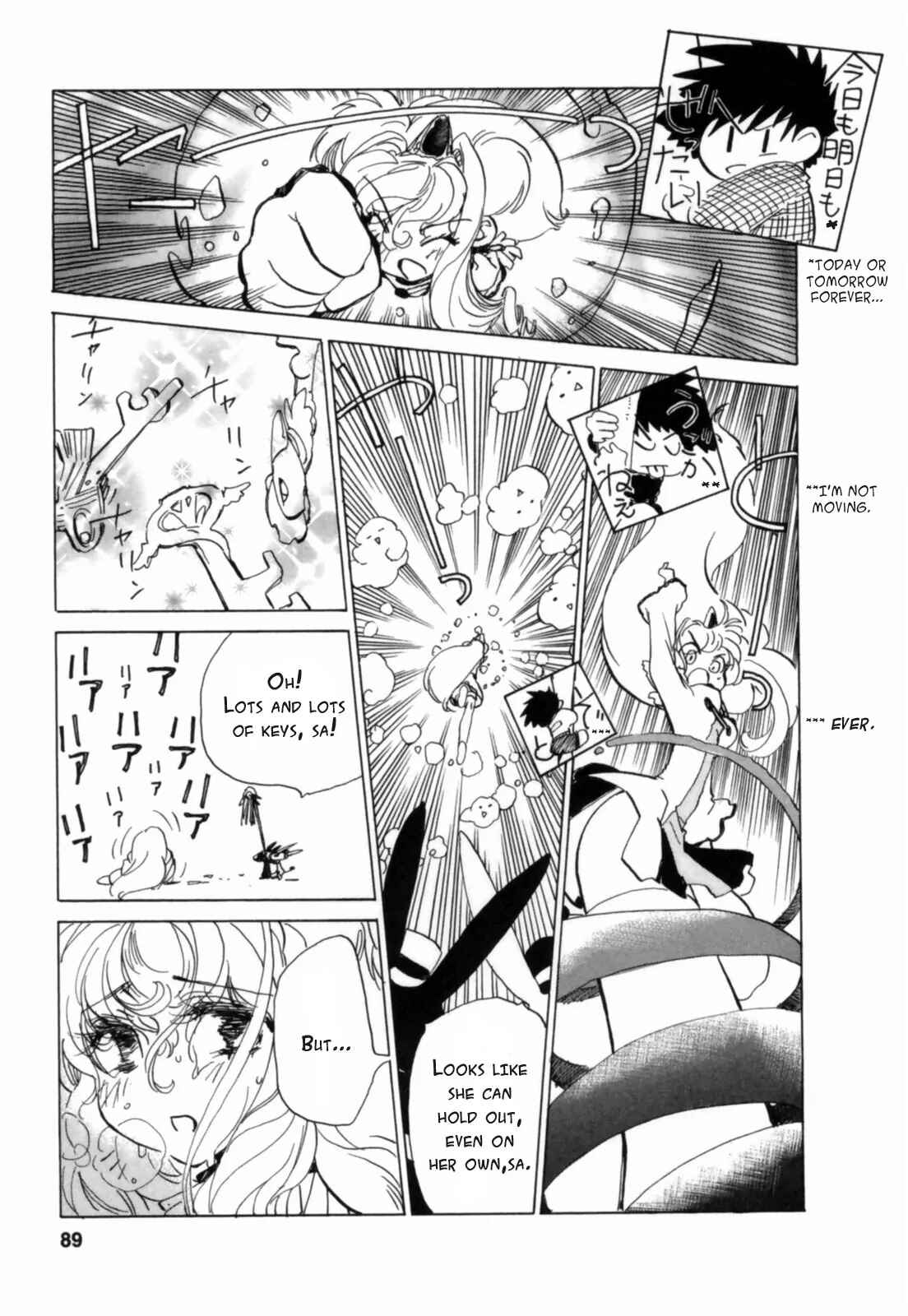 Page 7 Chapter 4 Mahou Shounen Majorian