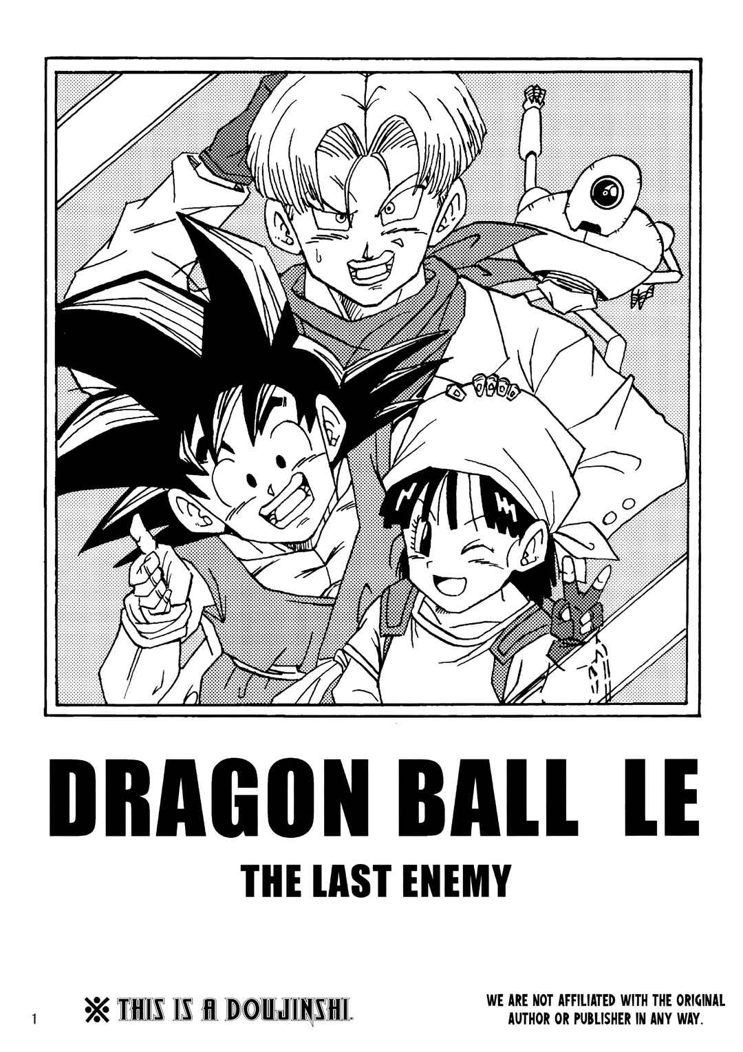 Page 2 Chapter Unknown_1d86 Dragon Ball LE (Doujinshi)