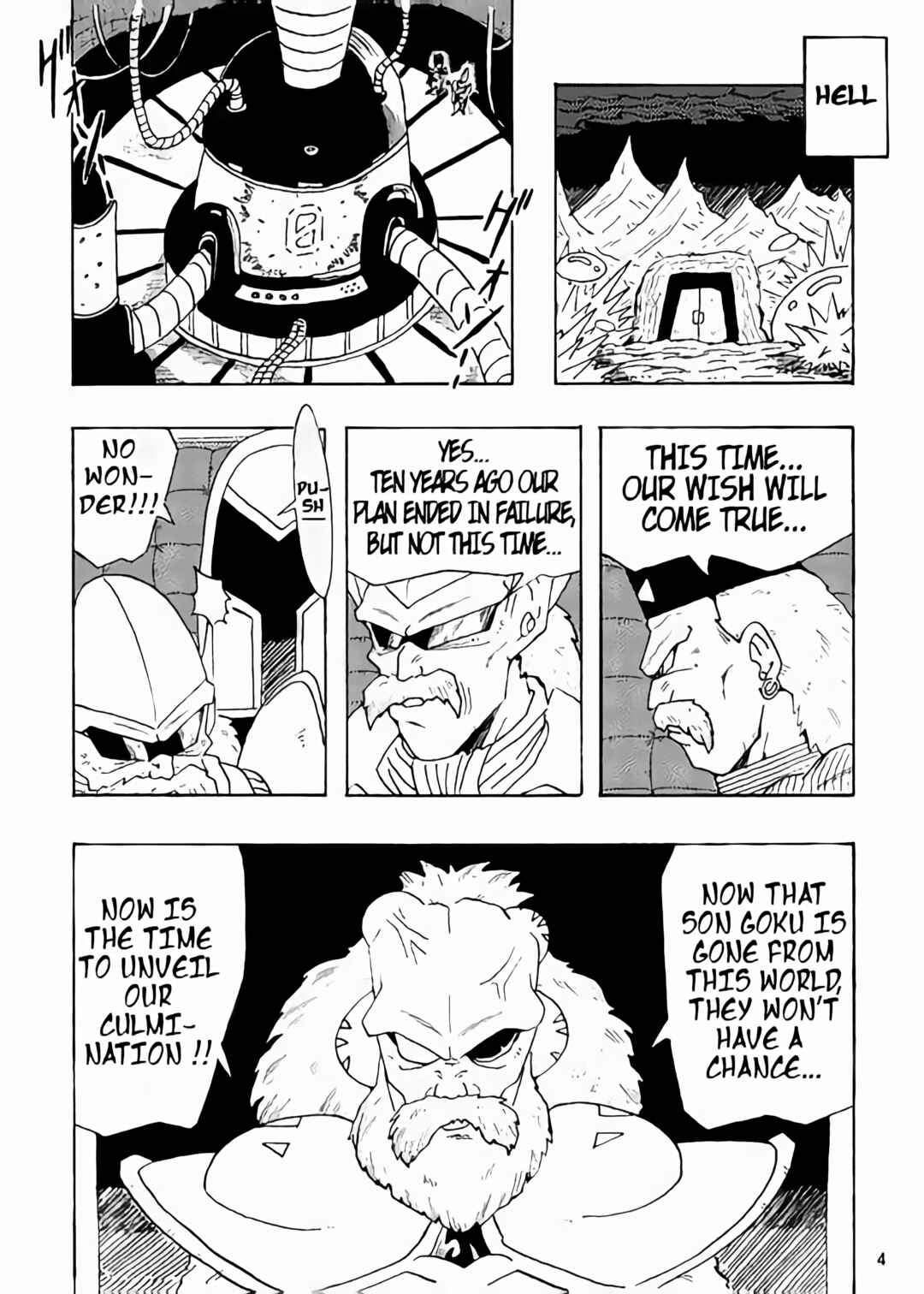 Page 5 Chapter Unknown_1d86 Dragon Ball LE (Doujinshi)