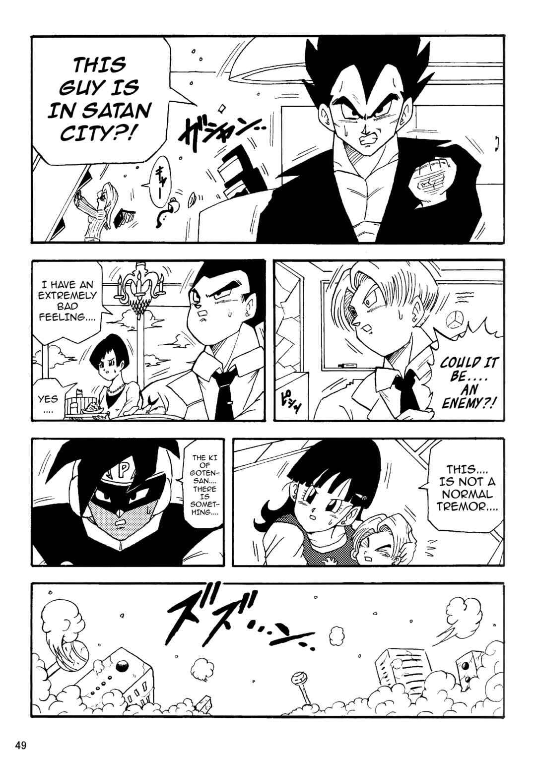 Page 50 Chapter Unknown_1d86 Dragon Ball LE (Doujinshi)