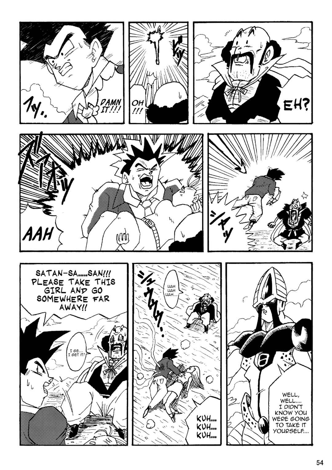 Page 55 Chapter Unknown_1d86 Dragon Ball LE (Doujinshi)