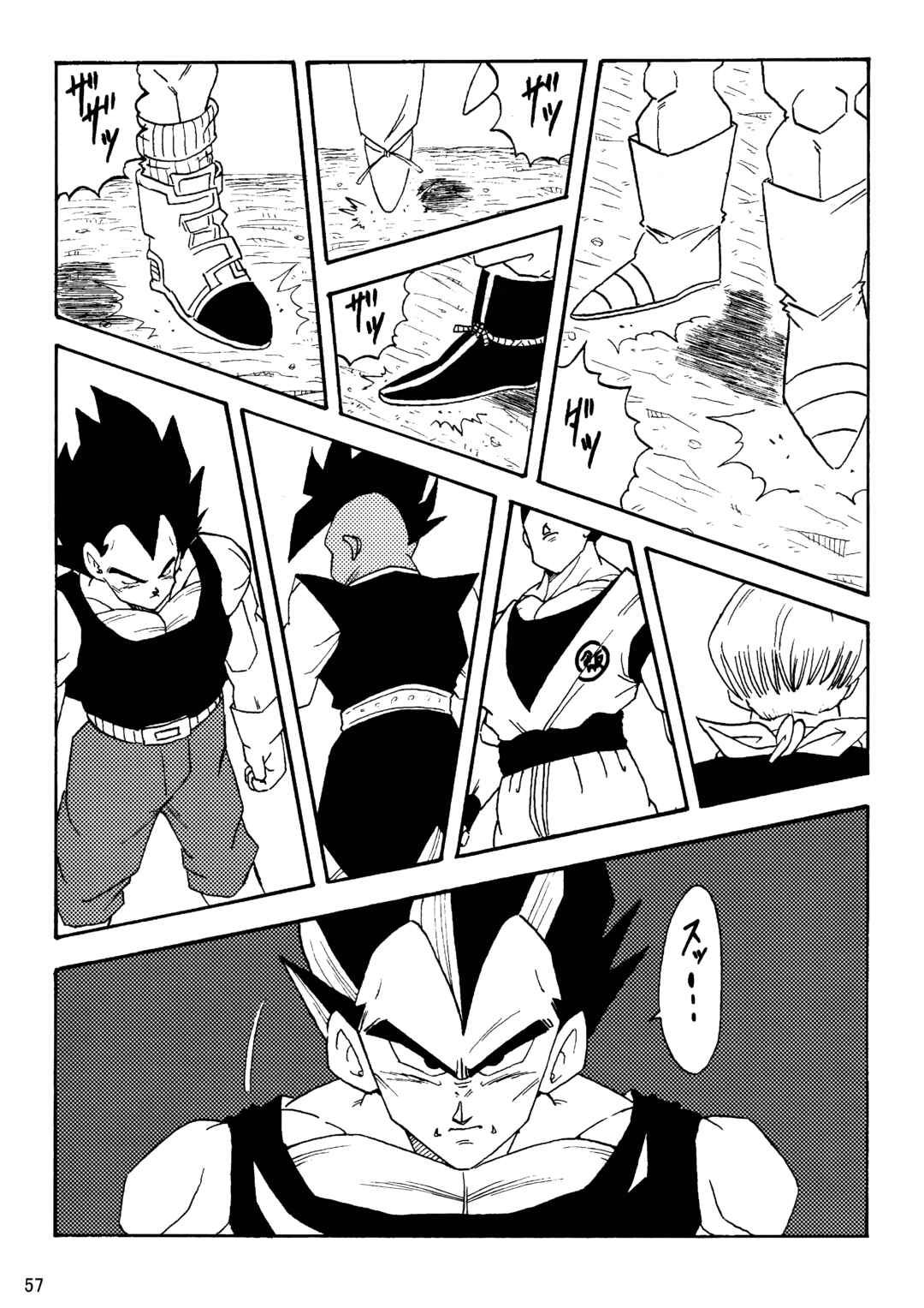 Page 58 Chapter Unknown_1d86 Dragon Ball LE (Doujinshi)