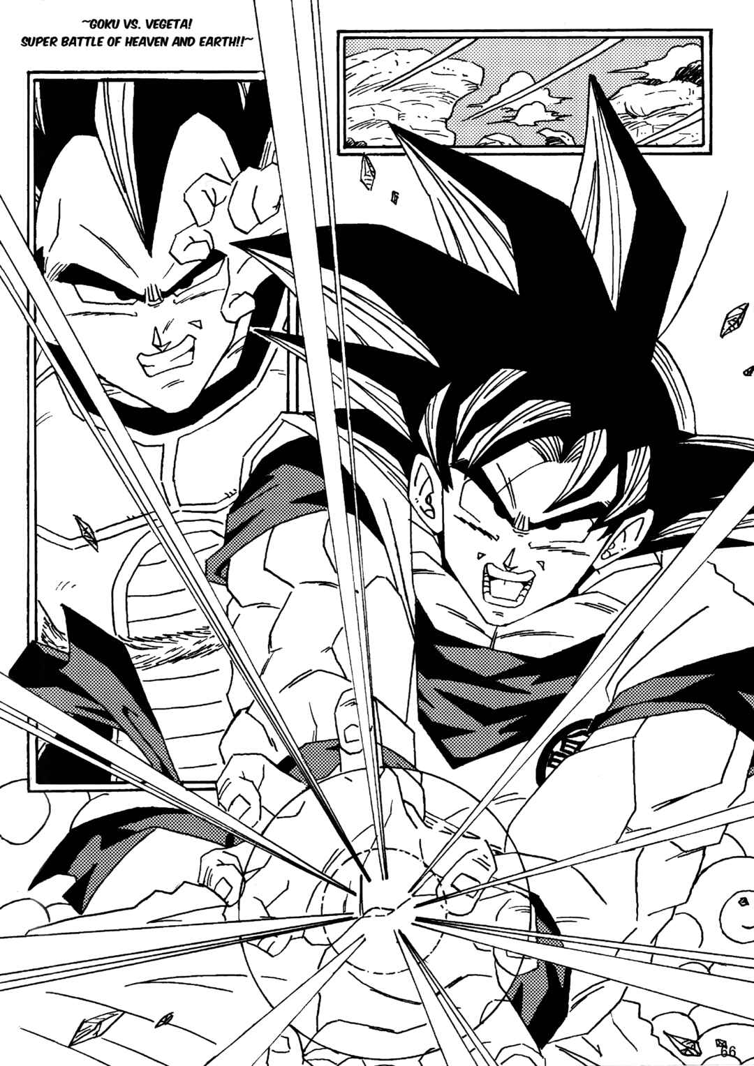 Page 67 Chapter Unknown_1d86 Dragon Ball LE (Doujinshi)