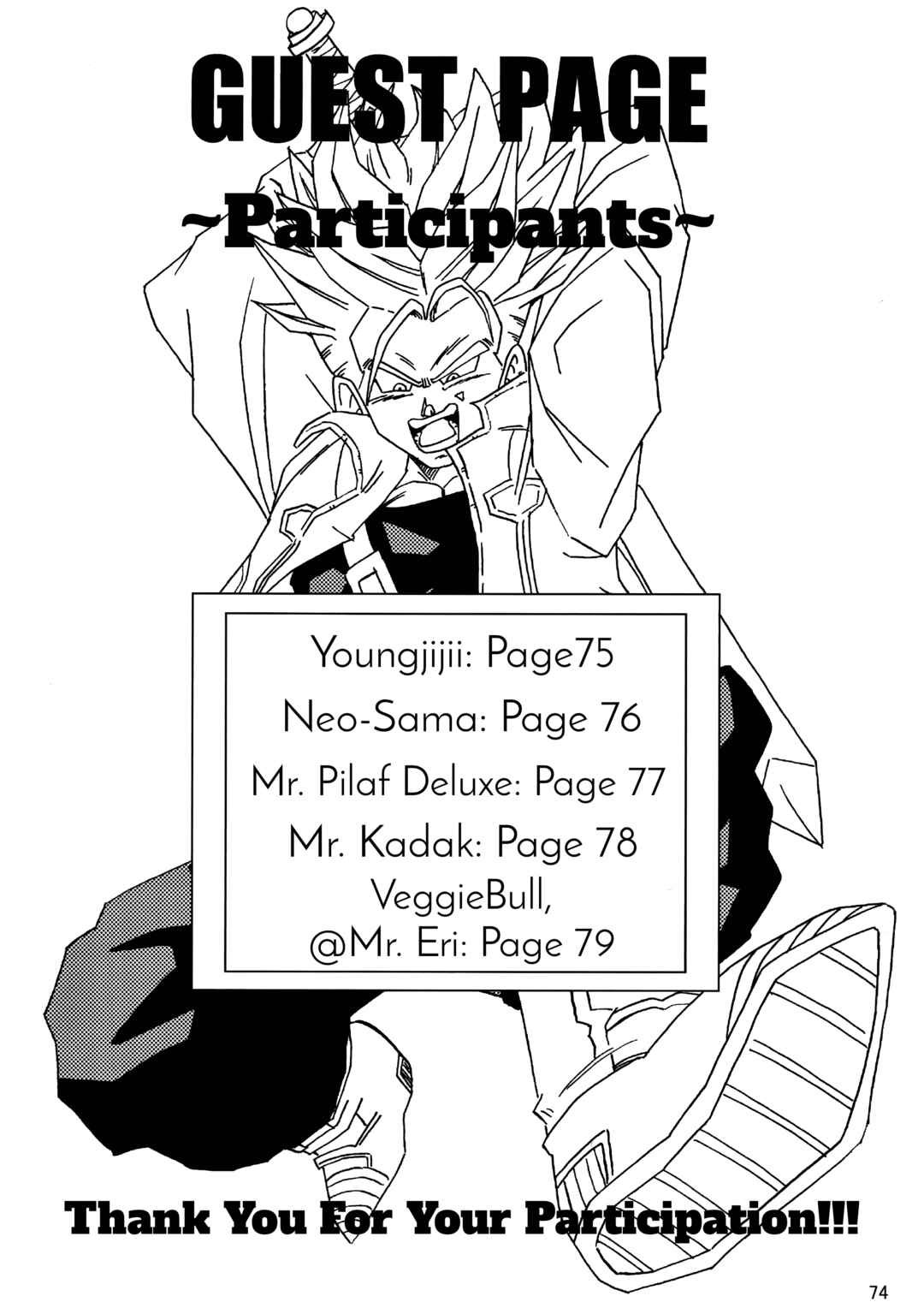 Page 75 Chapter Unknown_1d86 Dragon Ball LE (Doujinshi)